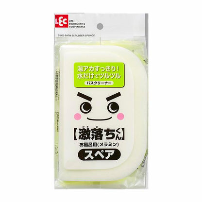 Reck Gekiochi-kun Bath Cleaner (Melamine) Spare
