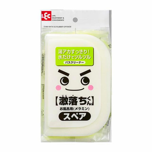 Reck Gekiochi-kun Bath Cleaner (Melamine) Spare