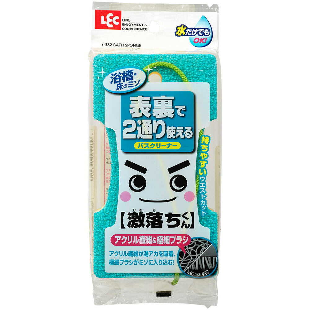 Reck Gekiochi Bath Cleaner Acrylic & Brush
