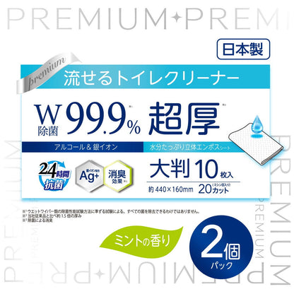 LEC Flushable Toilet Cleaner Premium Extra Thick Large 10 Sheets x 2 Pack