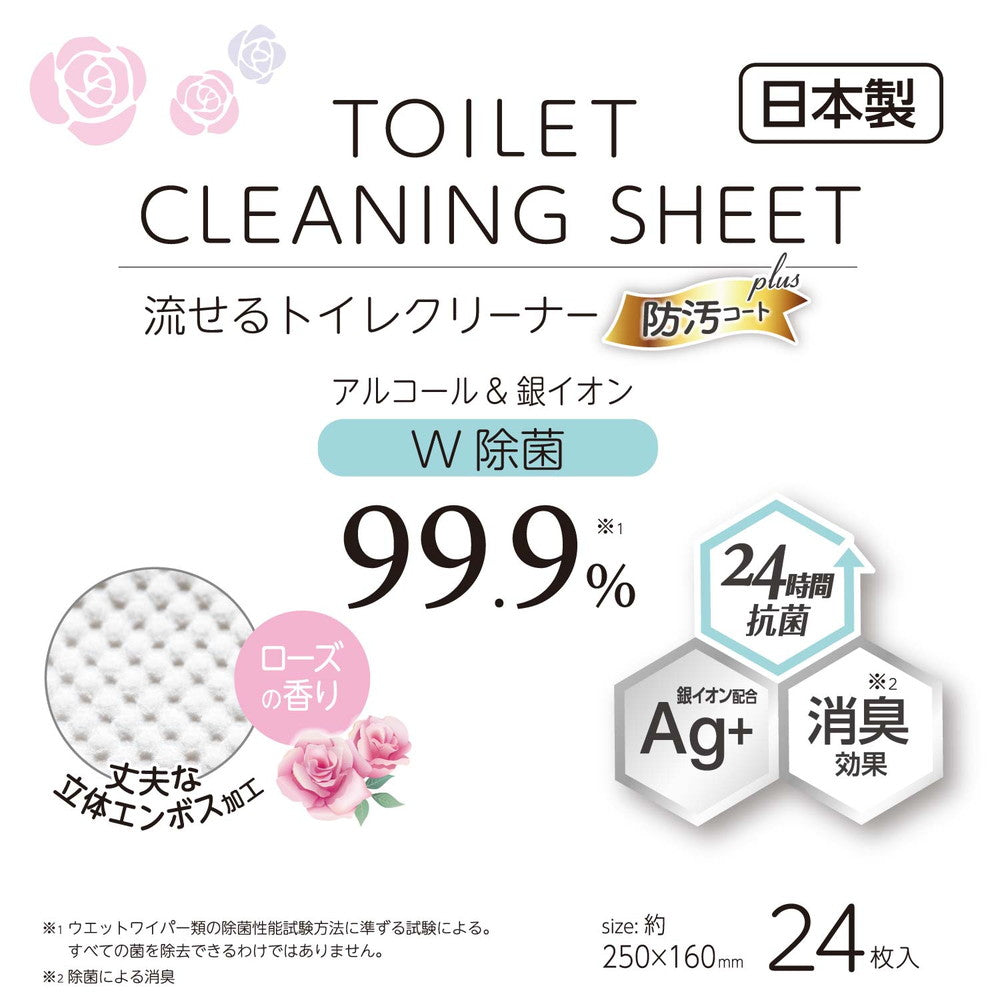 Reck Flushable Toilet Cleaner with Anti-Soil Coat Plus 24 Sheets