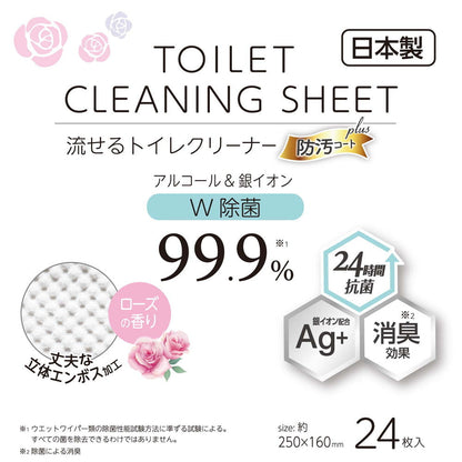 Reck Flushable Toilet Cleaner with Anti-Soil Coat Plus 24 Sheets