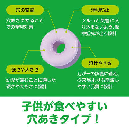 Lotte Xylitol Tablets (Shimajiro) 30g