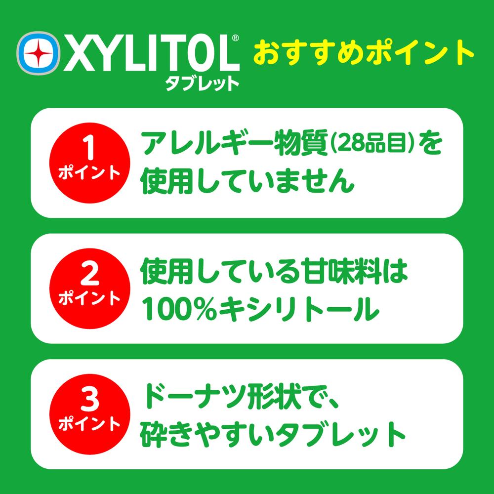 Lotte Xylitol Tablets (Shimajiro) 30g