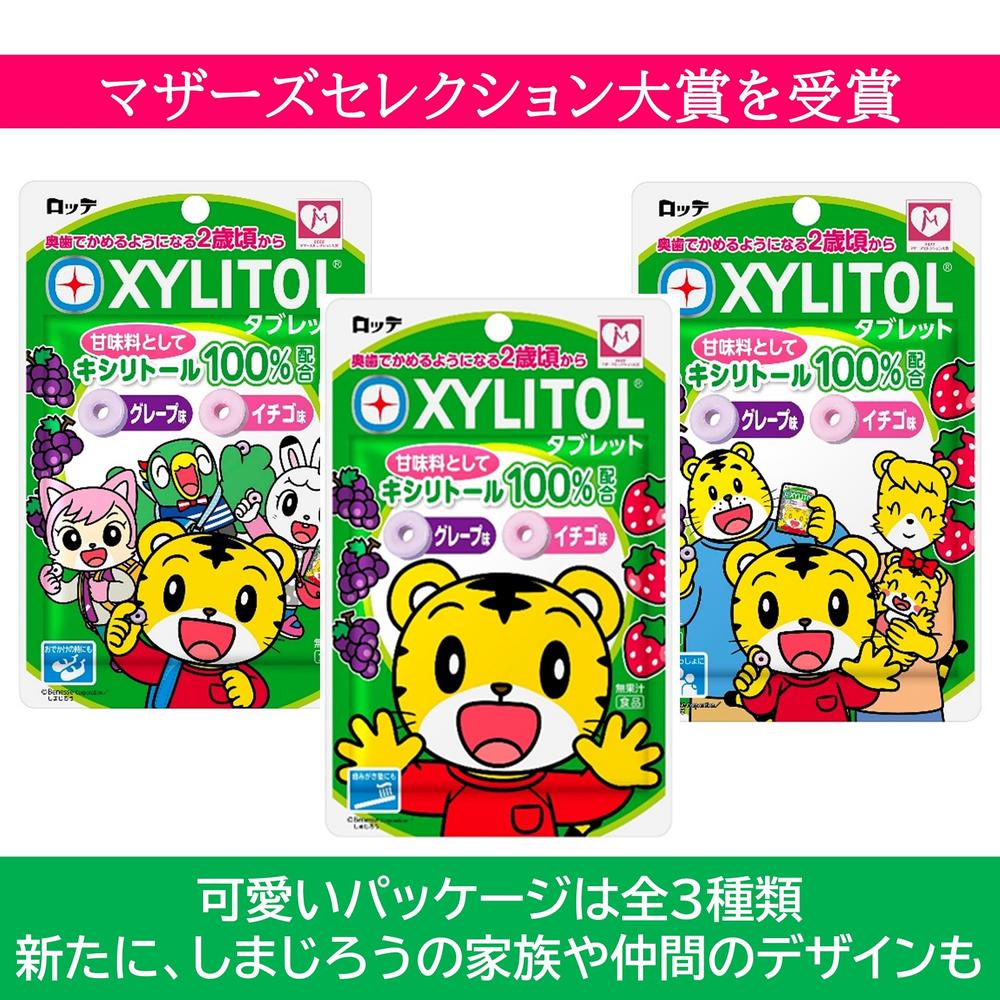 Lotte Xylitol Tablets (Shimajiro) 30g