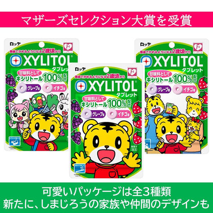 Lotte Xylitol Tablets (Shimajiro) 30g