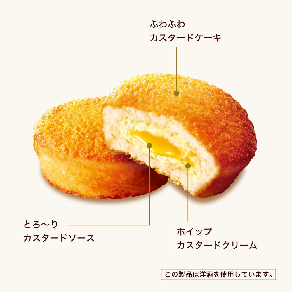 Lotte Custard Cake 6 Pieces