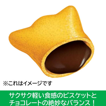 Lotte Koala's March Chocolate 48g