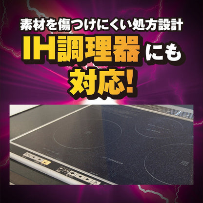 Ultra Hard Cleaner for Scale and Water Stains 260g