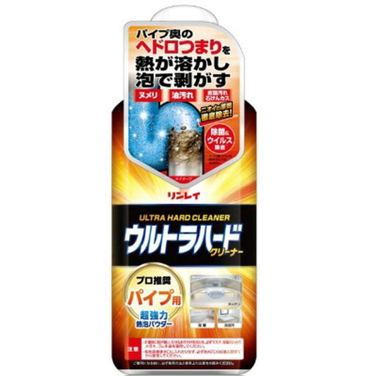 Ultra Hard Cleaner for Pipes