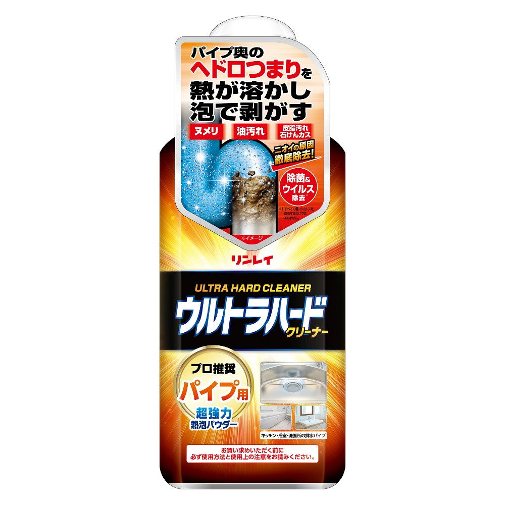 Ultra Hard Cleaner for Pipes