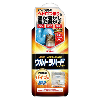Ultra Hard Cleaner for Pipes
