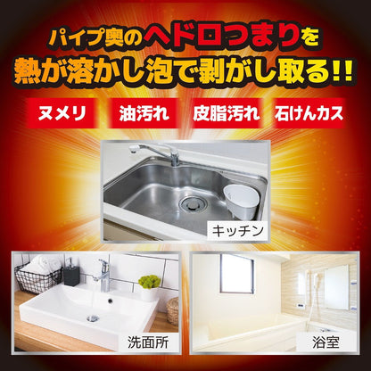 Ultra Hard Cleaner for Pipes