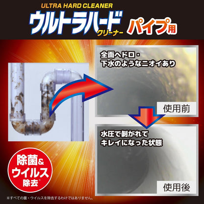 Ultra Hard Cleaner for Pipes