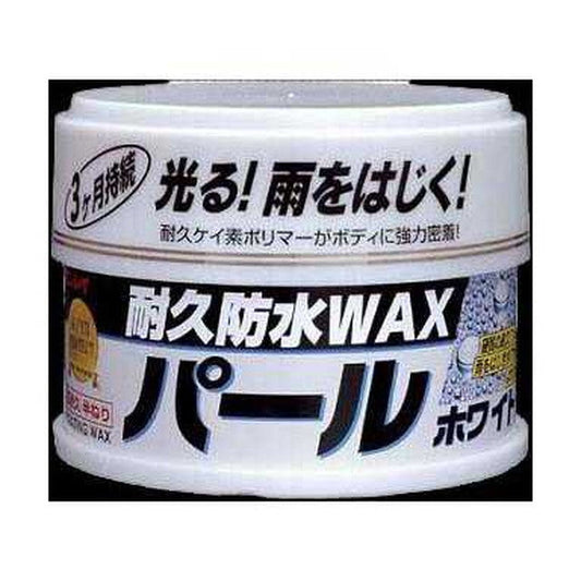 A88 Durable Waterproof Wax - Semi-Paste Pearl White
