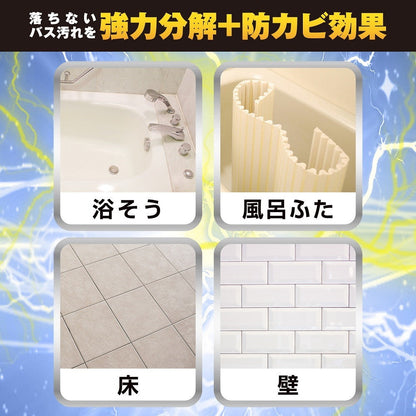 Ultra Hard Cleaner Bath Anti-Mold Plus 700ml