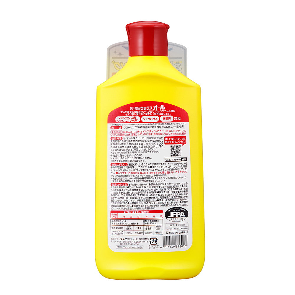 All 500ml