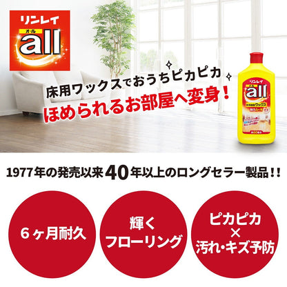 All 500ml