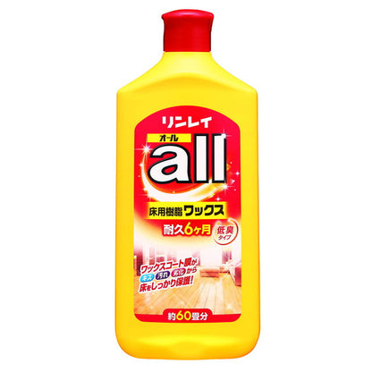 Rinrei All 1L