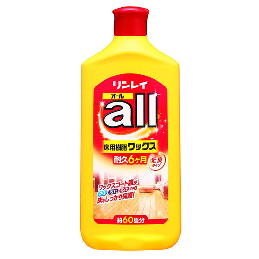 Rinrei All 1L
