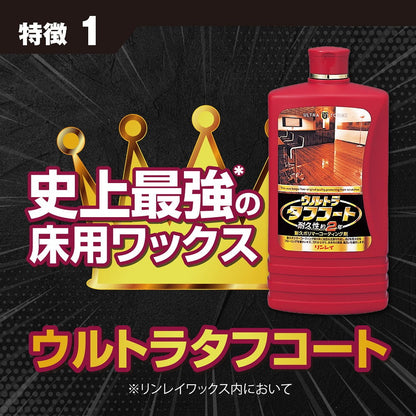 Rinrei Ultra Tough Coat 500ML