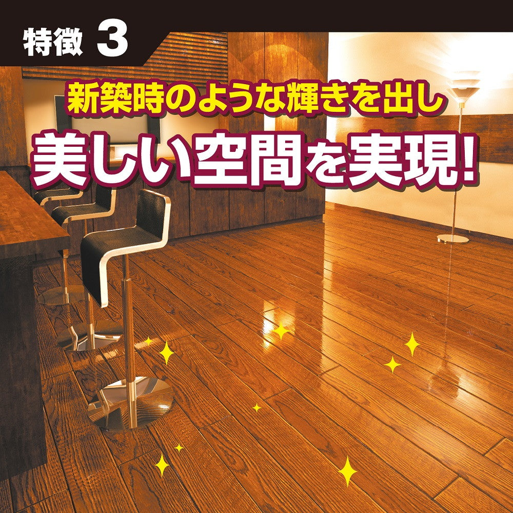 Rinrei Ultra Tough Coat 500ML