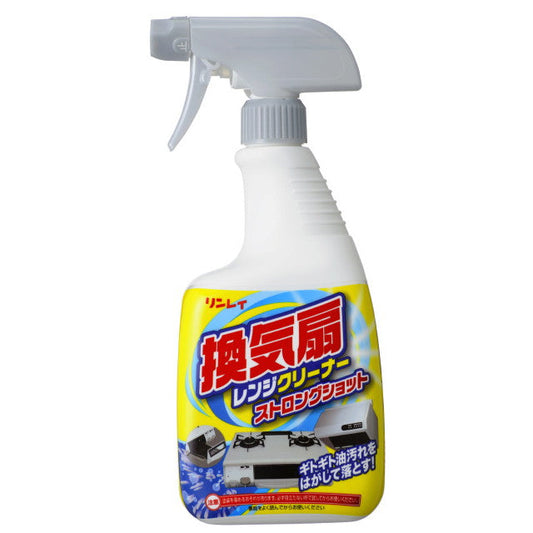 Ventilation Fan Range Cleaner Strong Shot