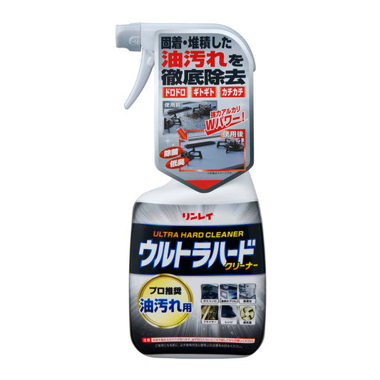 Rinrei Ultra Hard Cleaner for Grease 700ml