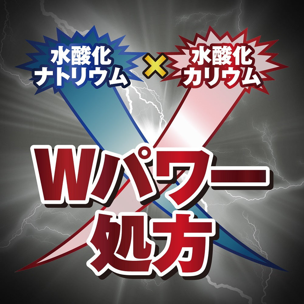 Rinrei Ultra Hard Cleaner for Grease 700ml