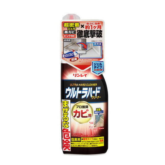 Rinrei Ultra Hard Cleaner for Mold 200g