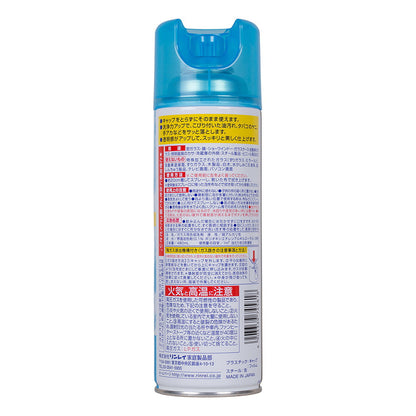 Glass Cleaner (480ml)