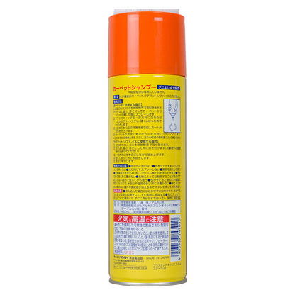 Carpet Shampoo with Dust Mite Repellent