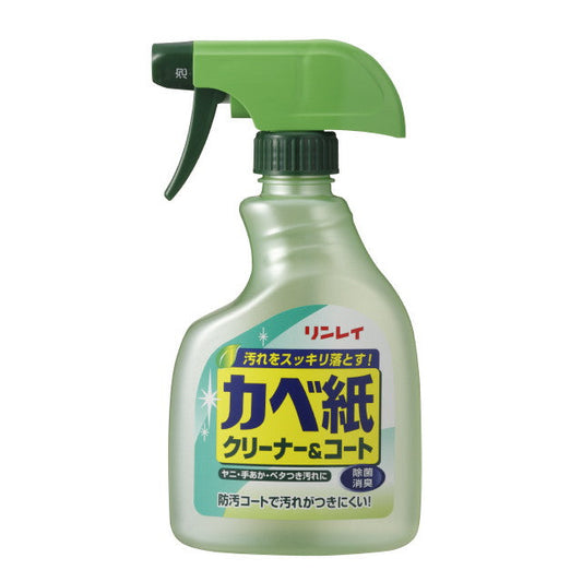 Wall Paper Cleaner & Coat