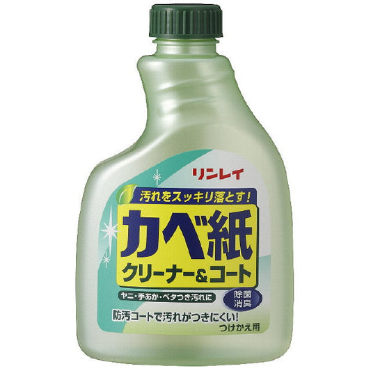 Wall Paper Cleaner & Coat Refill