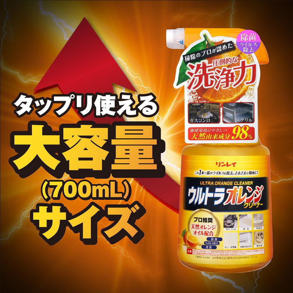 Rinrei Ultra Orange Cleaner 700ml