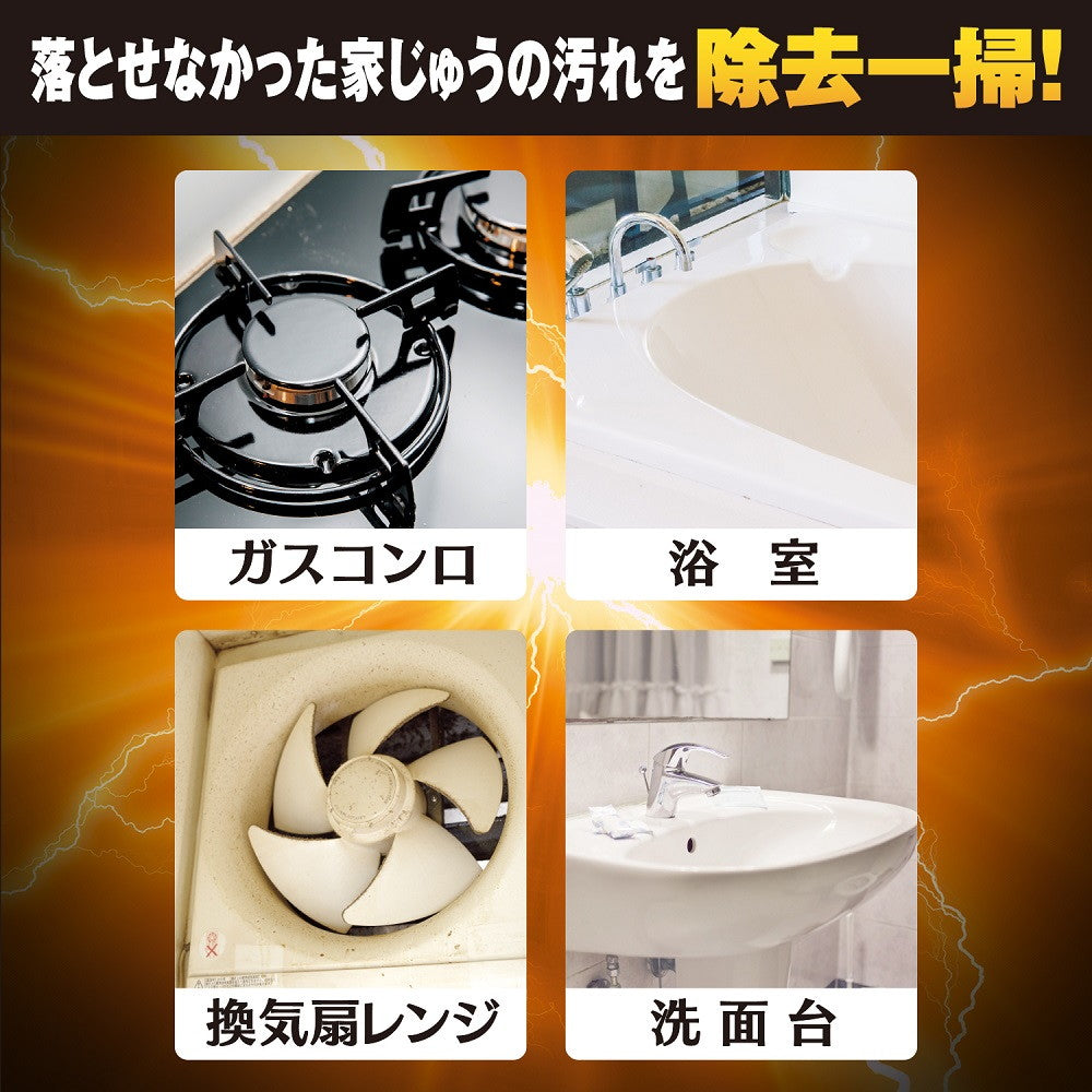 Rinrei Ultra Orange Cleaner 700ml
