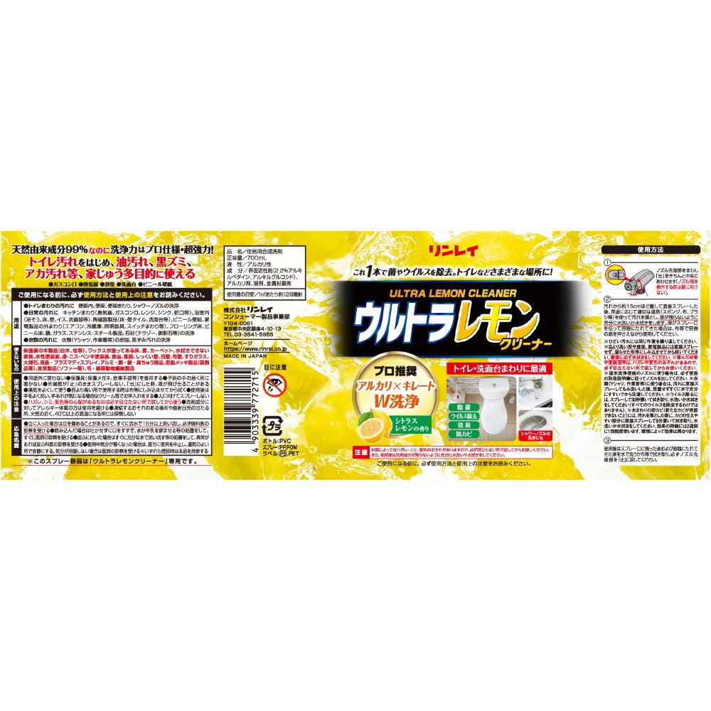 Ultra Lemon Cleaner