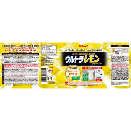 Ultra Lemon Cleaner