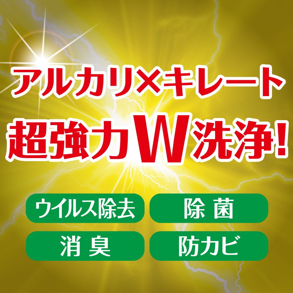 Ultra Lemon Cleaner