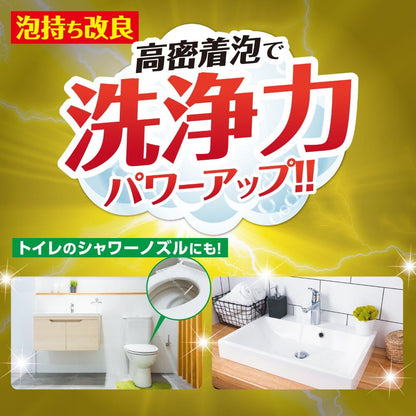 Ultra Lemon Cleaner