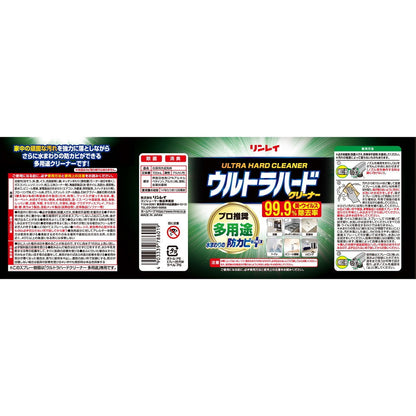 Rinrei Ultra Hard Cleaner Multi-Purpose 700ml