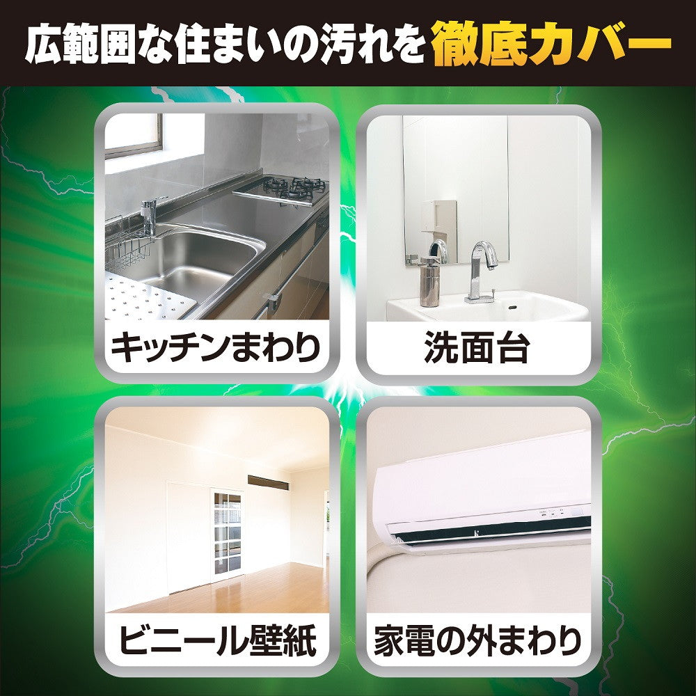 Rinrei Ultra Hard Cleaner Multi-Purpose 700ml