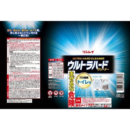 Ultra Hard Cleaner for Toilets 500g