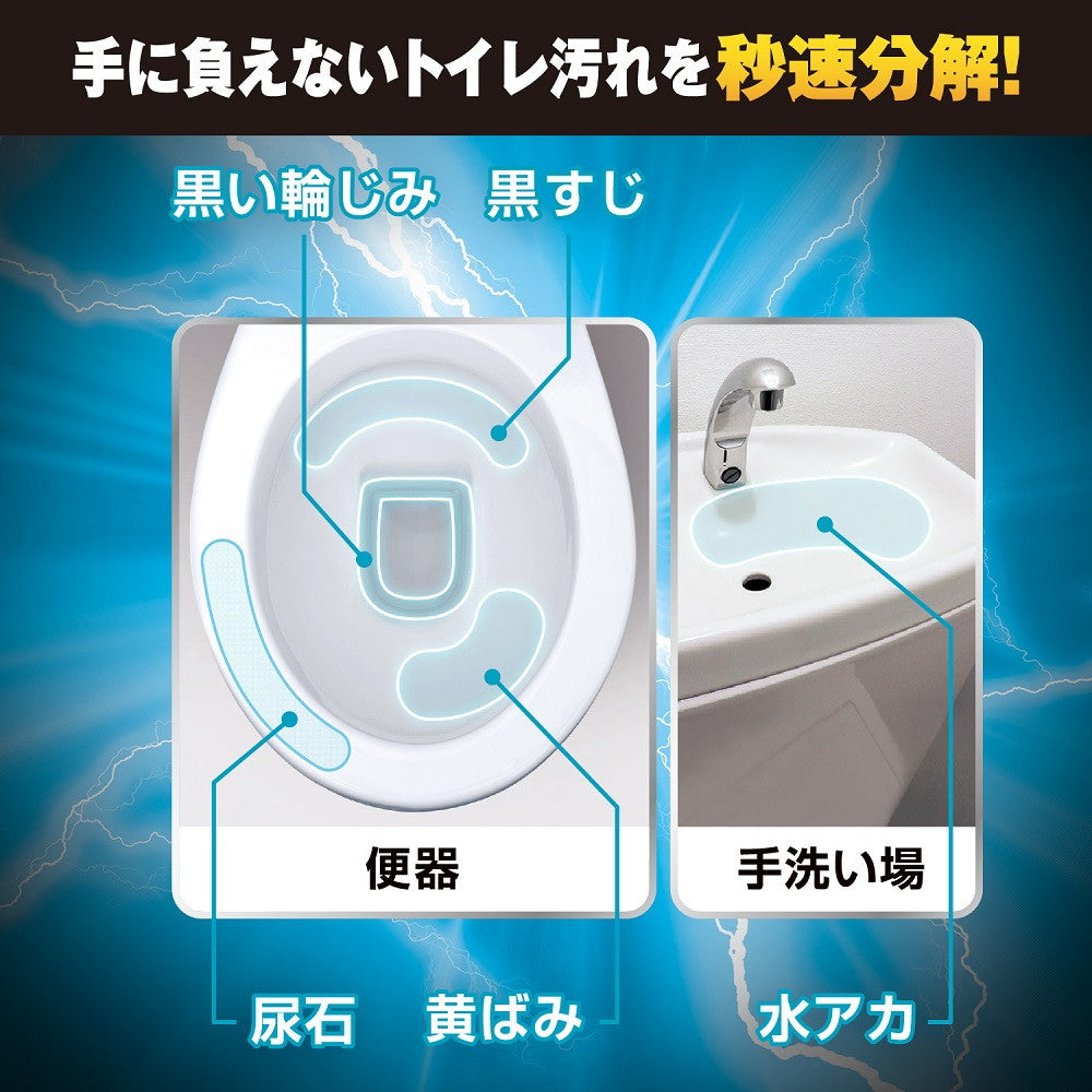 Ultra Hard Cleaner for Toilets 500g
