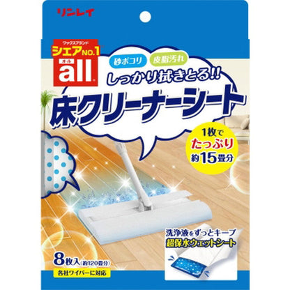 All Floor Cleaner Sheets