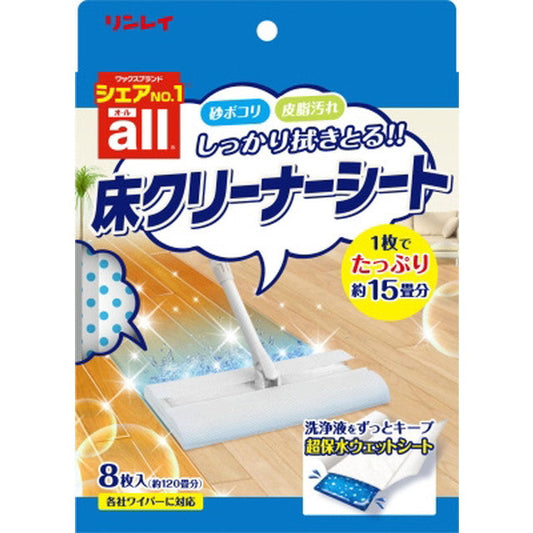 All Floor Cleaner Sheets