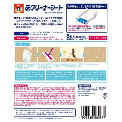 All Floor Cleaner Sheets