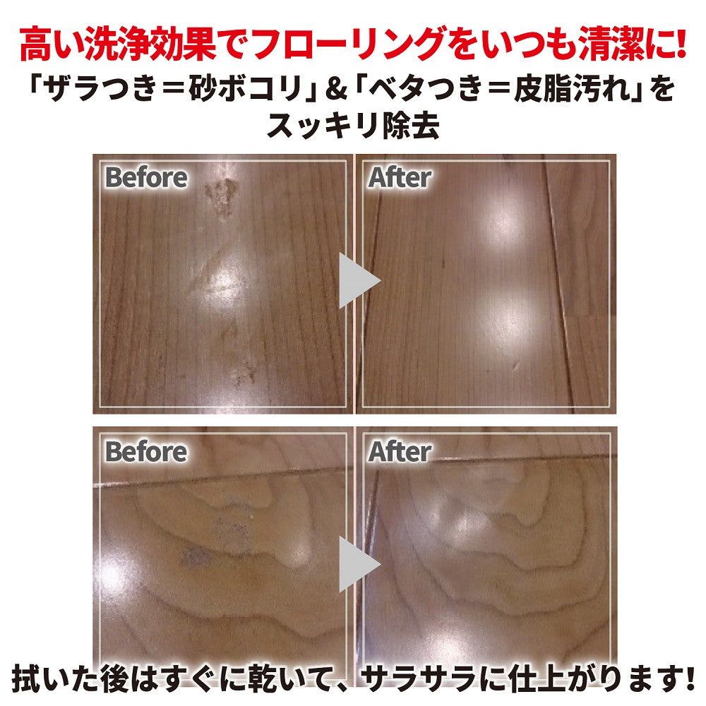 All Floor Cleaner Sheets