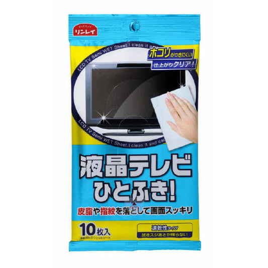 LCD TV Wipe!
