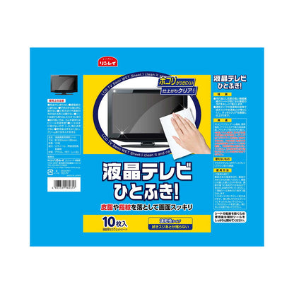 LCD TV Wipe!